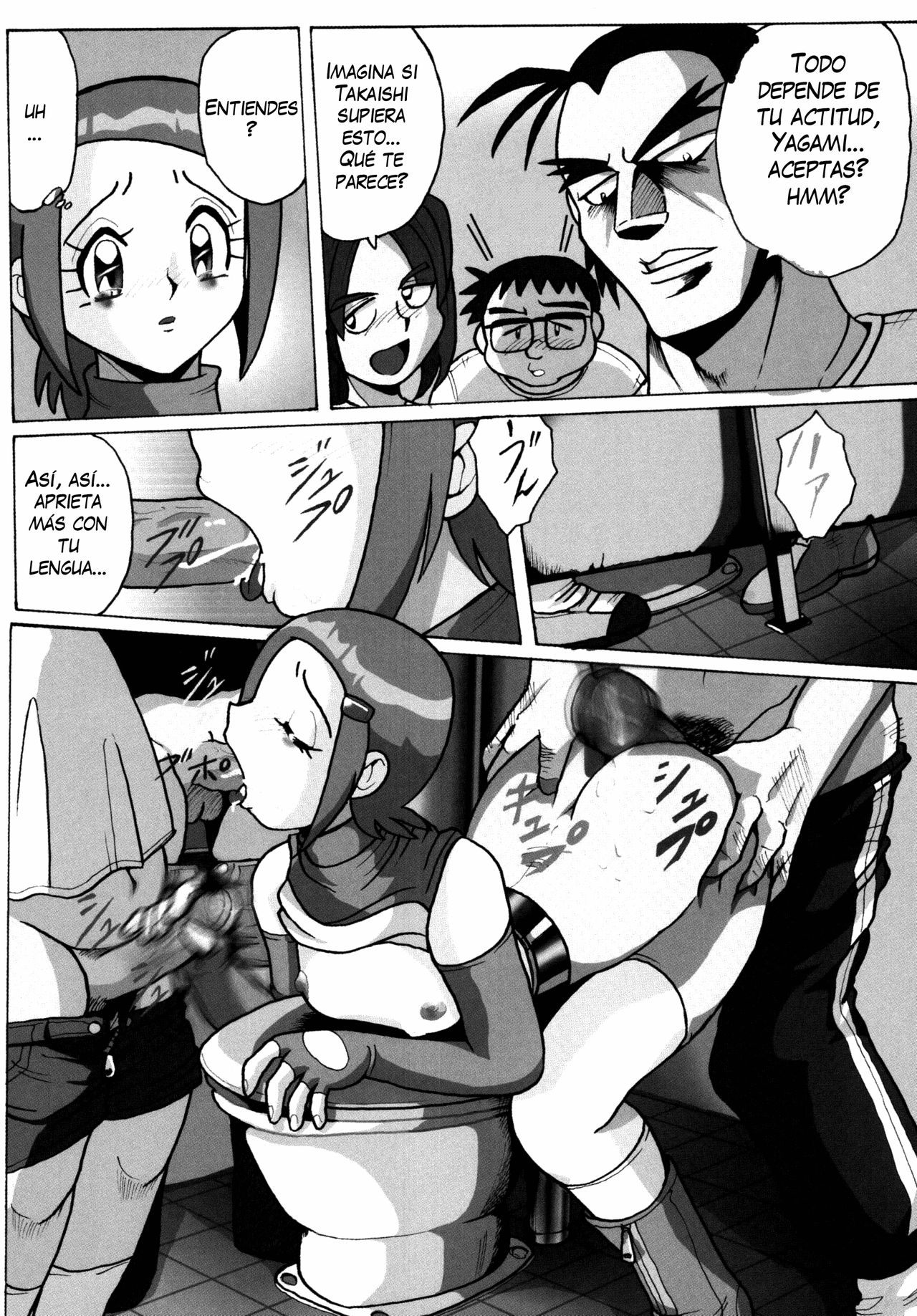 Hikari Zettai no Kiki page 12 full