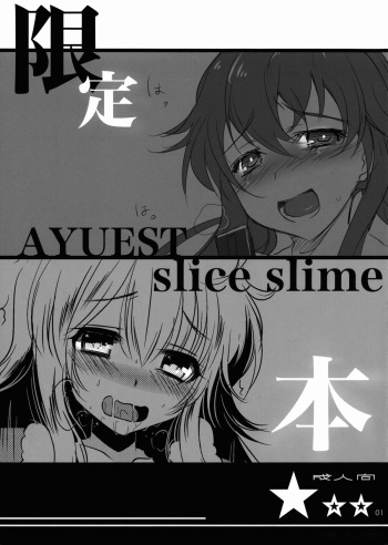 [AYUEST, slice slime (Bankoku Ayuya, 108 Gou)] Gentei Hon (Various) cover