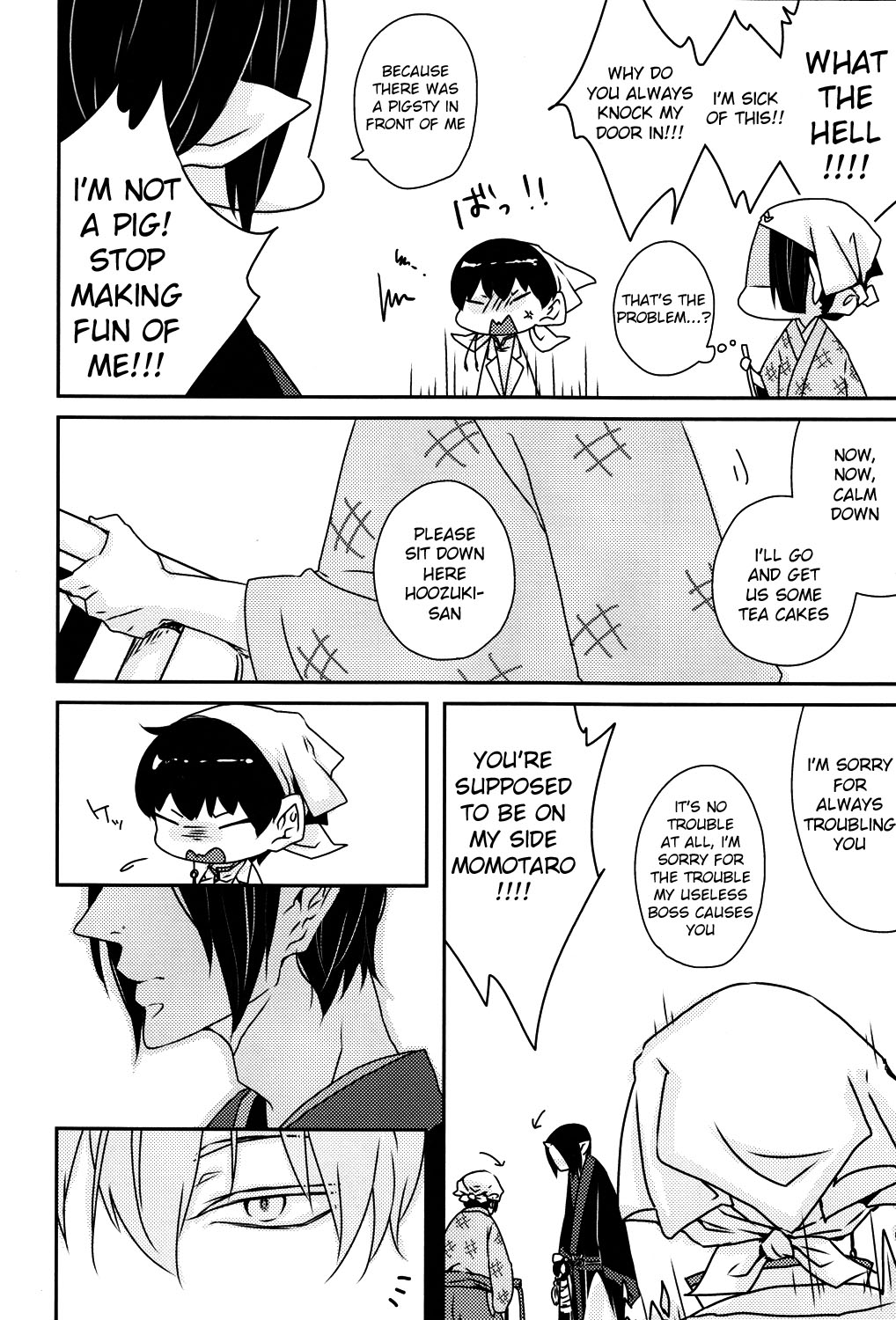 Kokoro ni Hisomu Omoi page 11 full