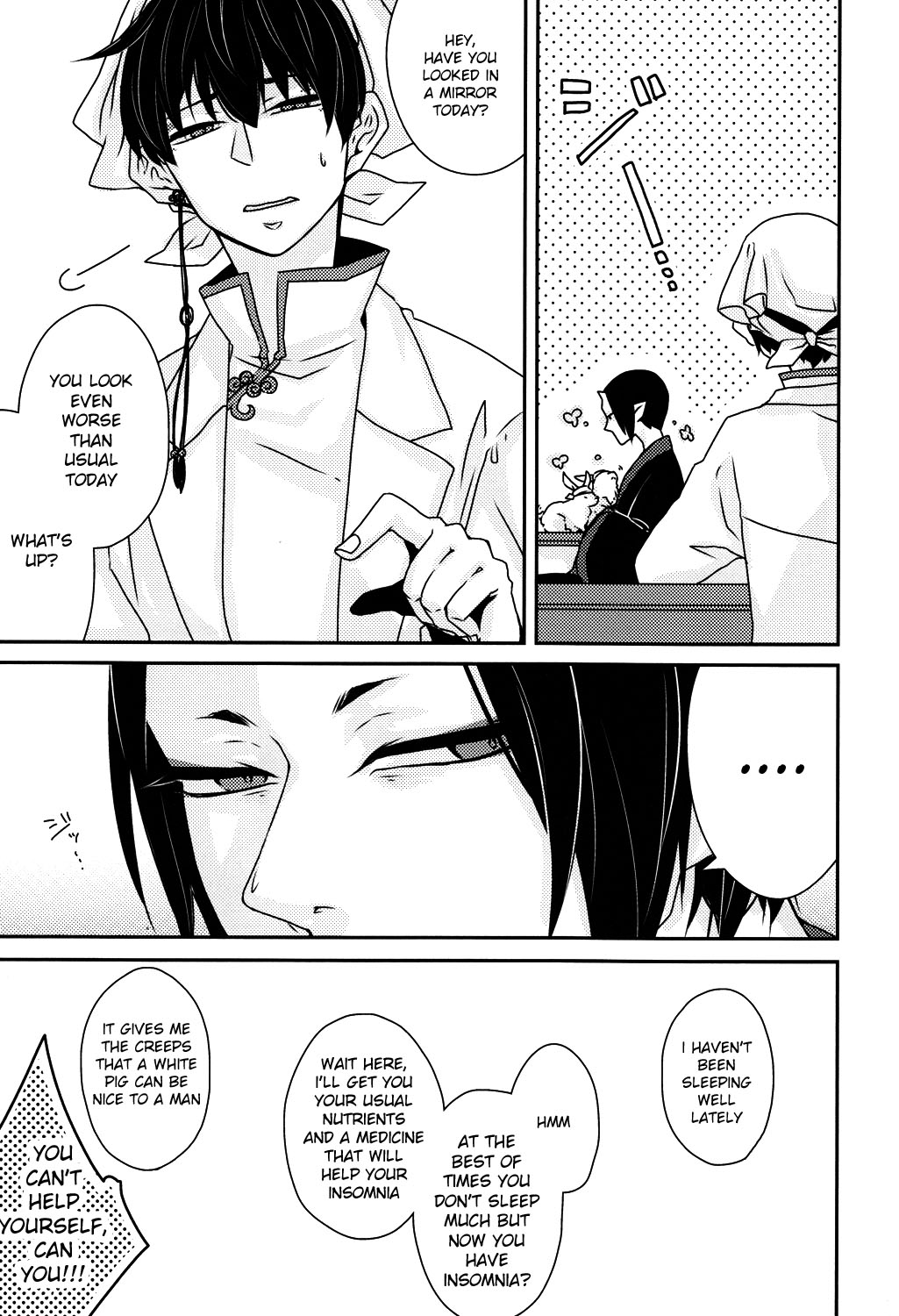 Kokoro ni Hisomu Omoi page 12 full