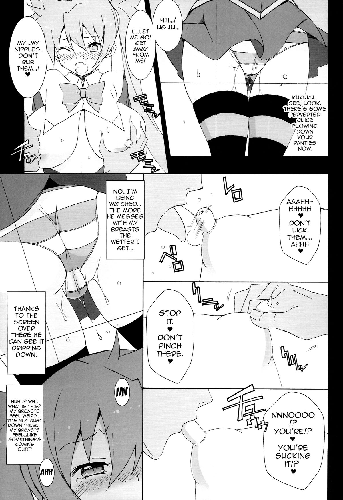 PRIDE BREAKER - Valkyrie Nyuujoku hen - page 10 full