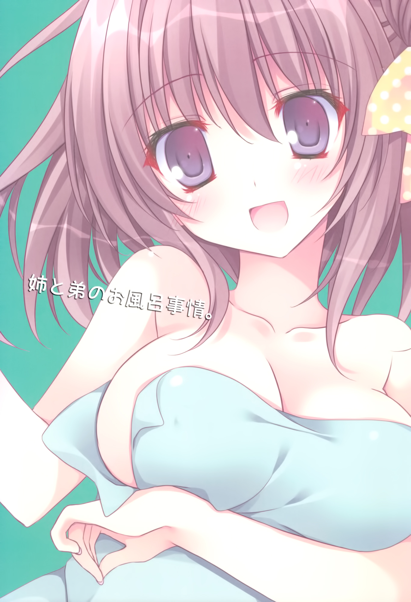 Soushisouai Ane Ecchi 5 page 3 full