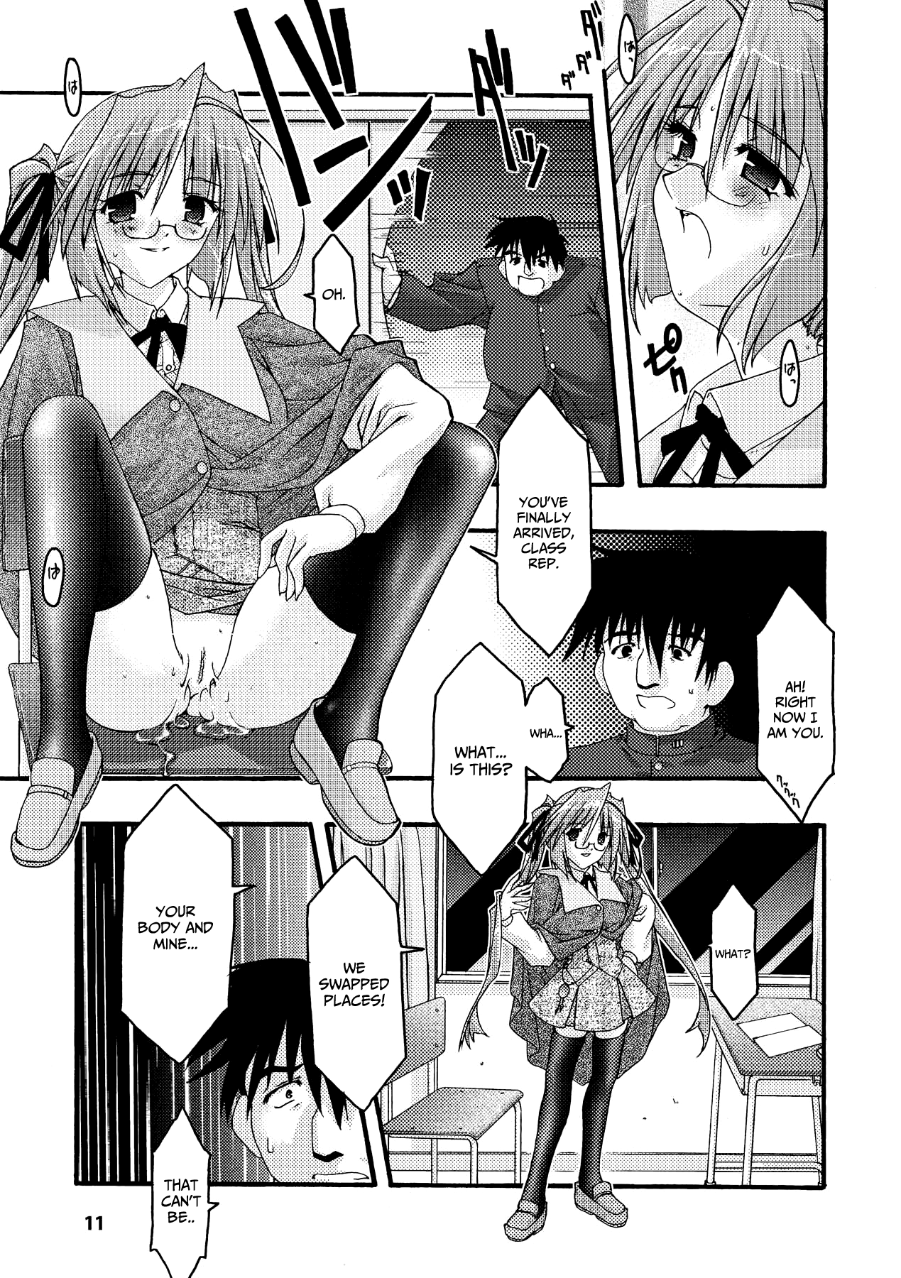 Main no Seiten -nasty bible- page 10 full