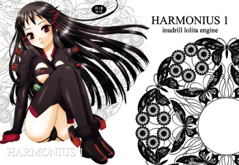 [Inudrill. (Inumori Sayaka)] HARMONIUS 1＆2 (Ar Tonelico) [Digital] cover