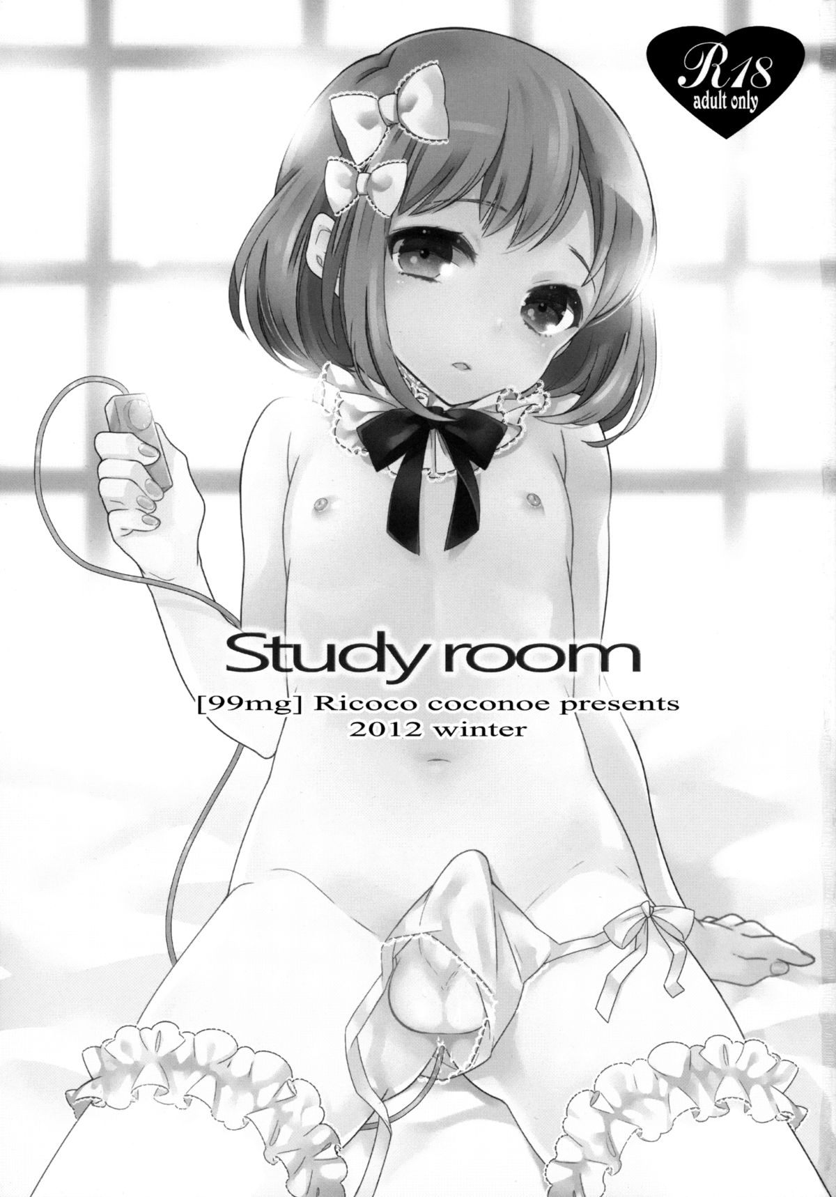study room page 2 full