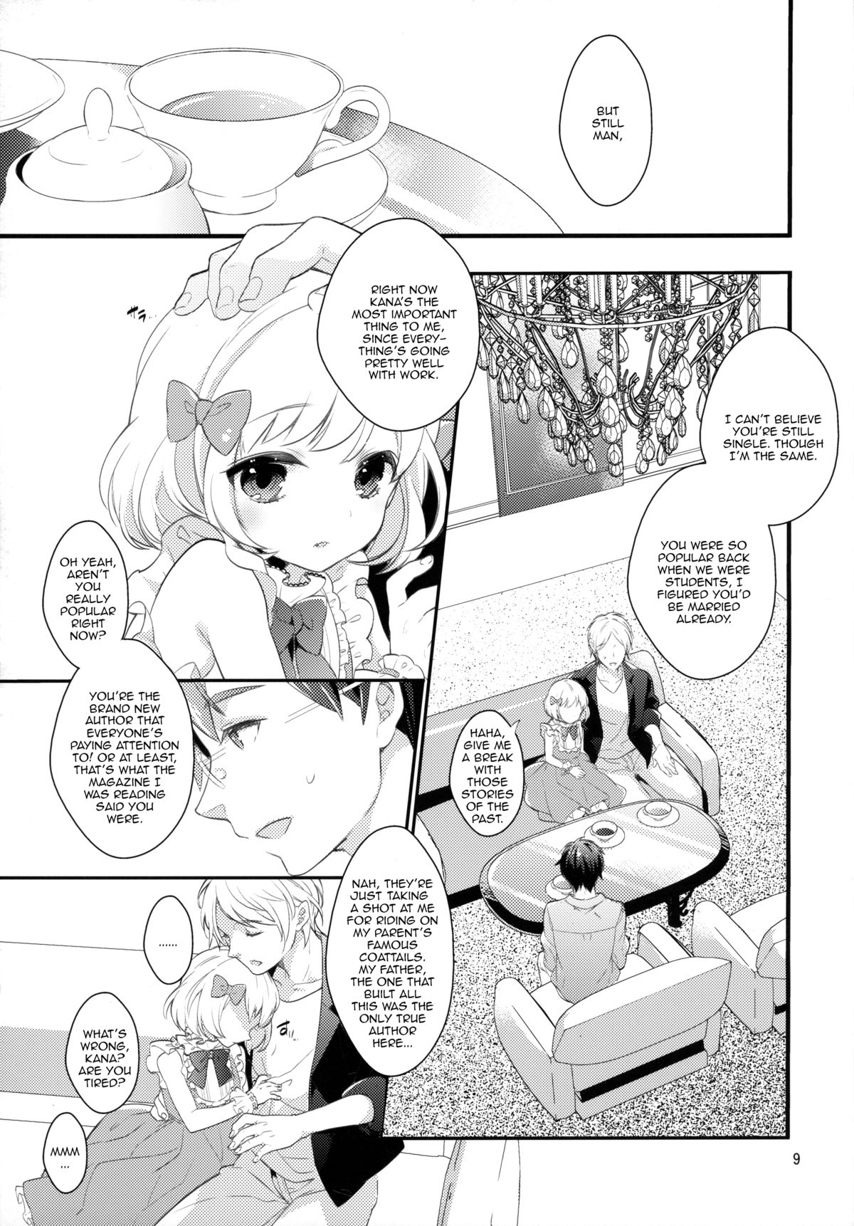 study room page 8 full