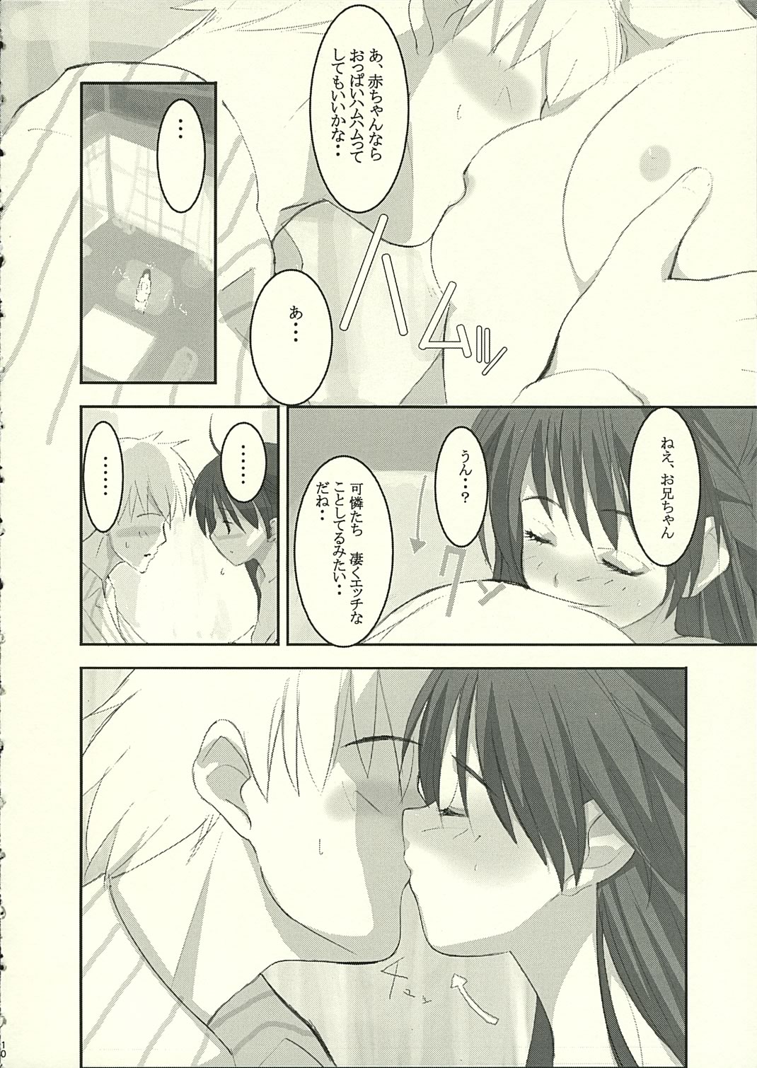 A LITTLE PRINCESS page 11 full