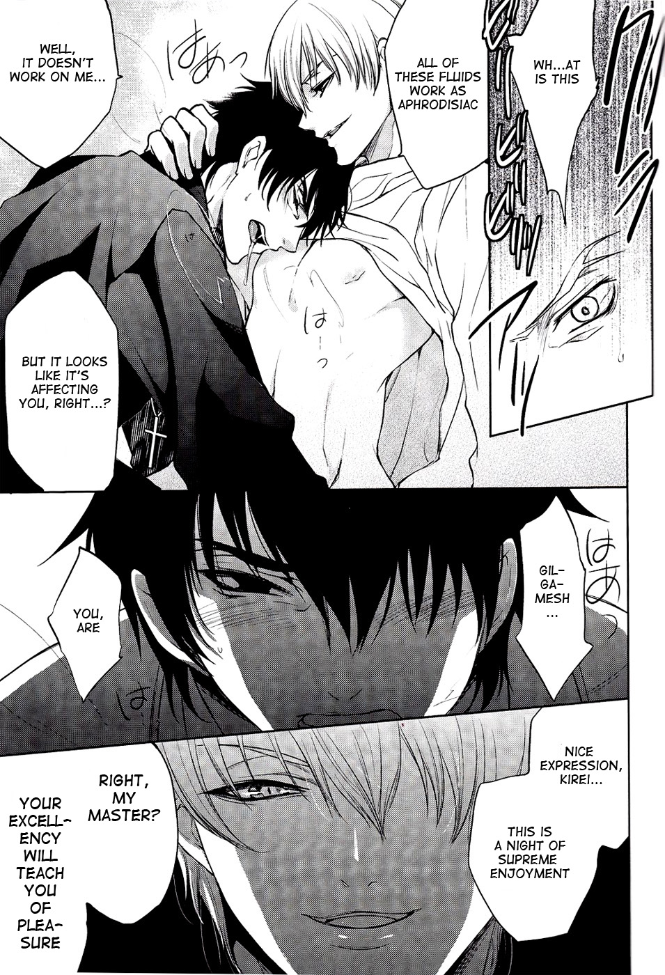 Yoru wa Sensou page 12 full