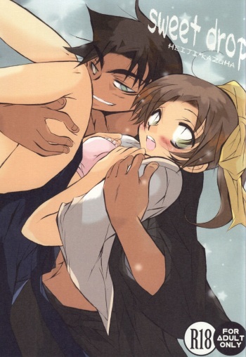 (C86) [Aikanheiwa. (Aina Nana)] sweet drop (Detective Conan) cover