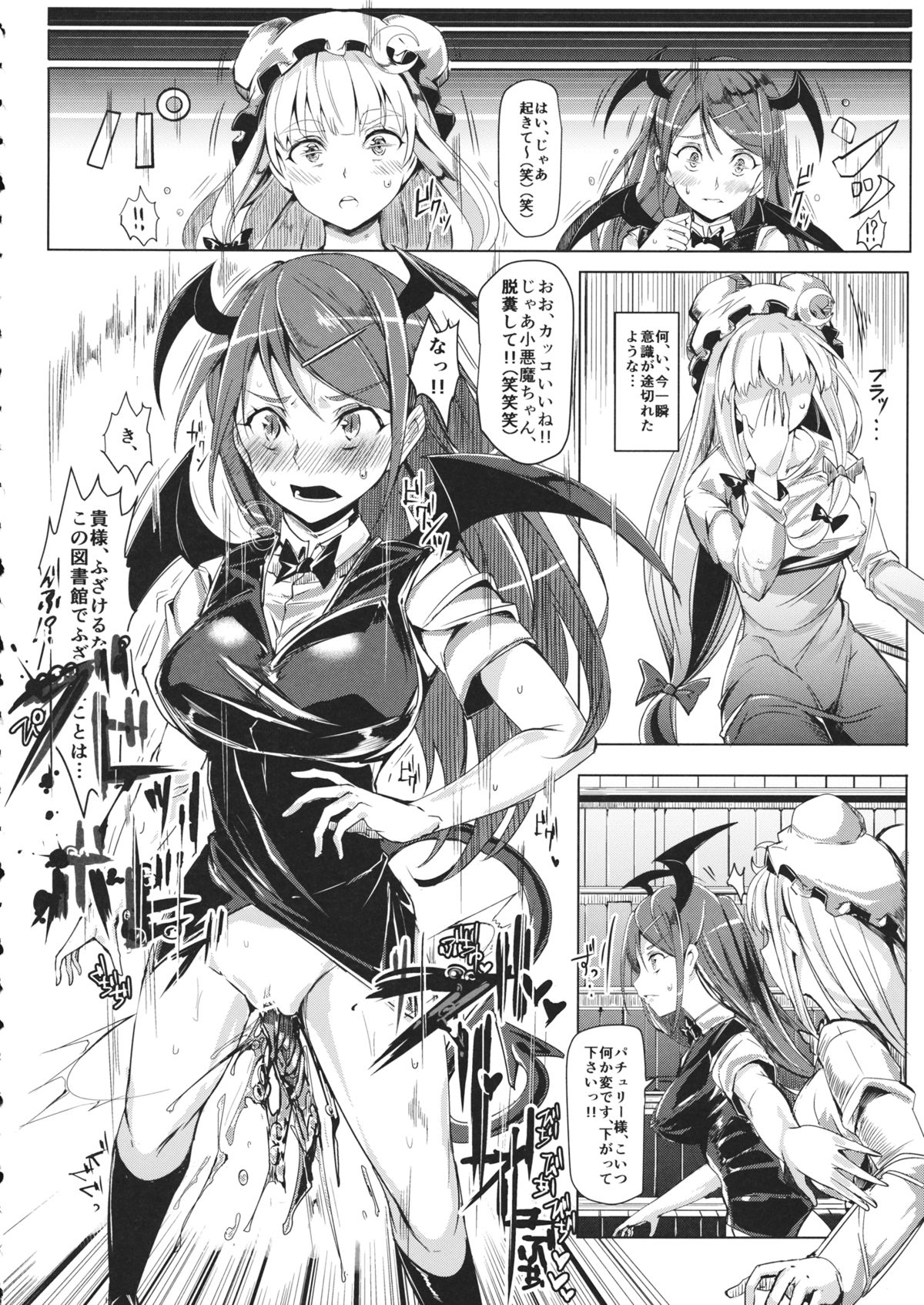 Saimin Nante Kakaranai!!! Satsuki page 11 full