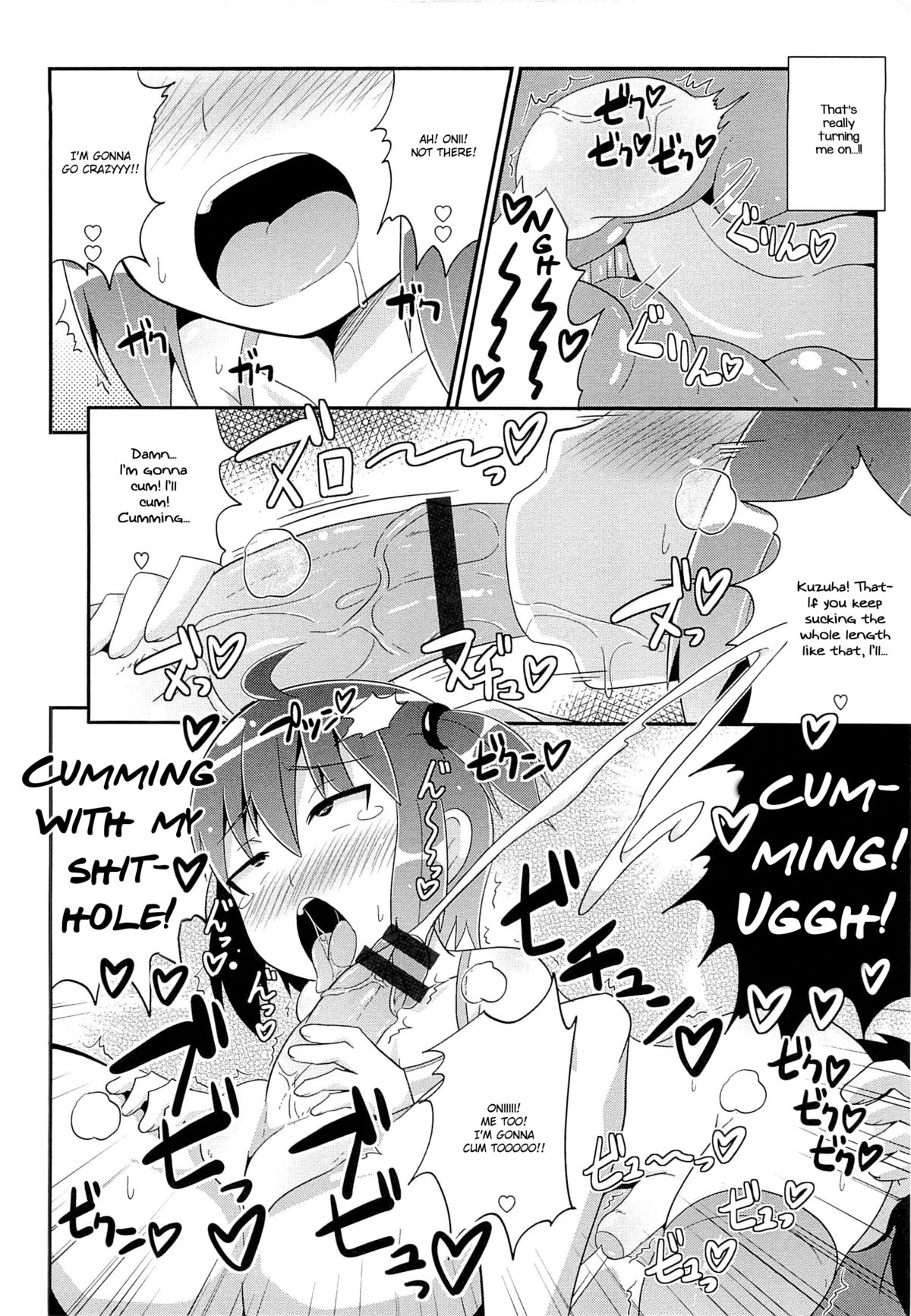 Namaiki Lingerie page 12 full