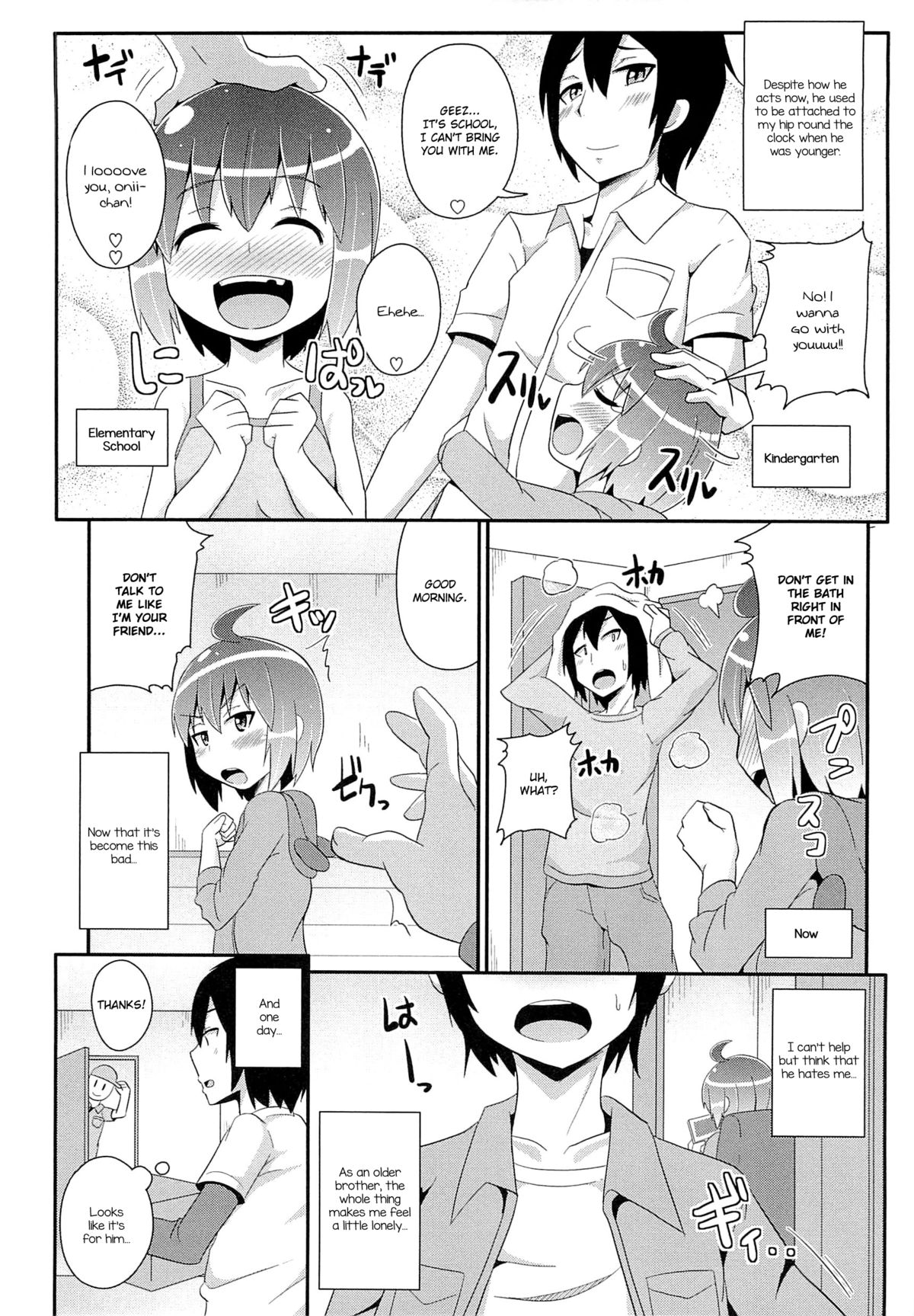 Namaiki Lingerie page 2 full