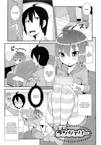 [Chinzurena] Namaiki Lingerie (Chin COMPLETE) [English] [mysterymeat3] cover