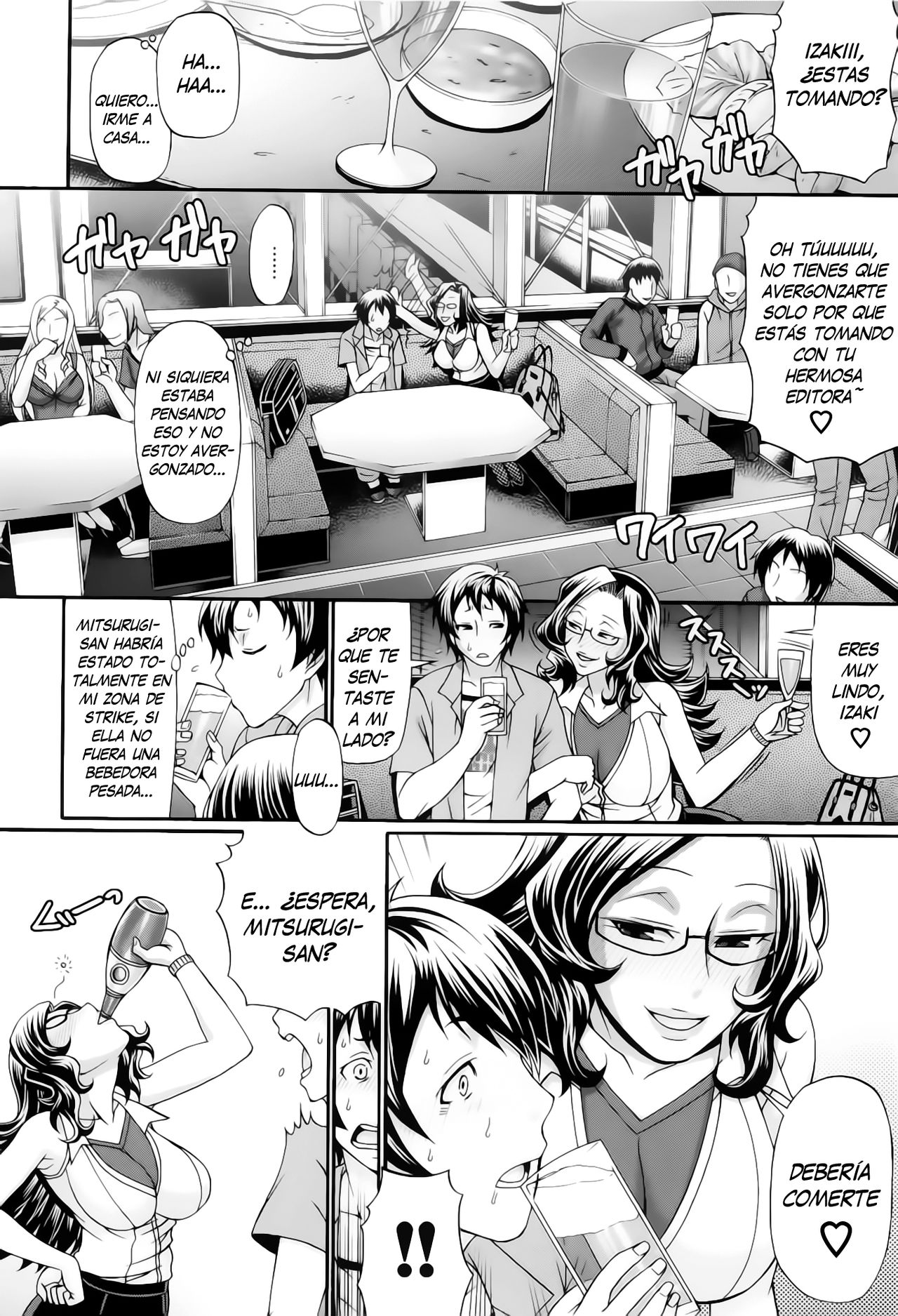 Oshikake Riot  1-2 page 9 full