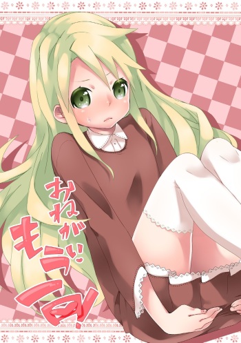[CYANOS (Tamachi)] Onegai Mou Ikkai! [English] [Digital] cover