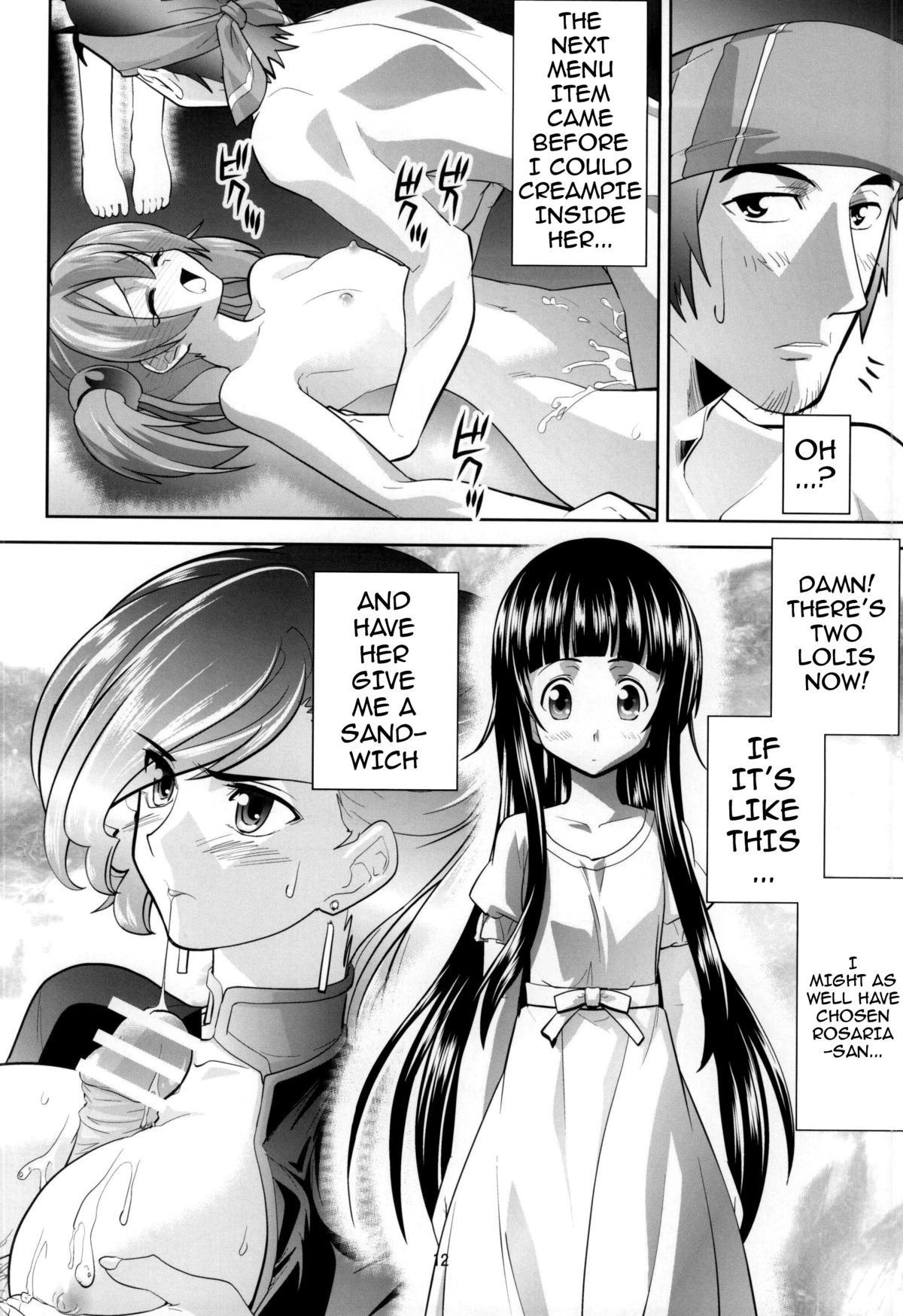 Kodoku no Gourmet | Gourmet of Love page 11 full