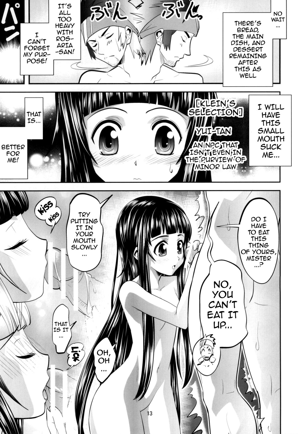 Kodoku no Gourmet | Gourmet of Love page 12 full