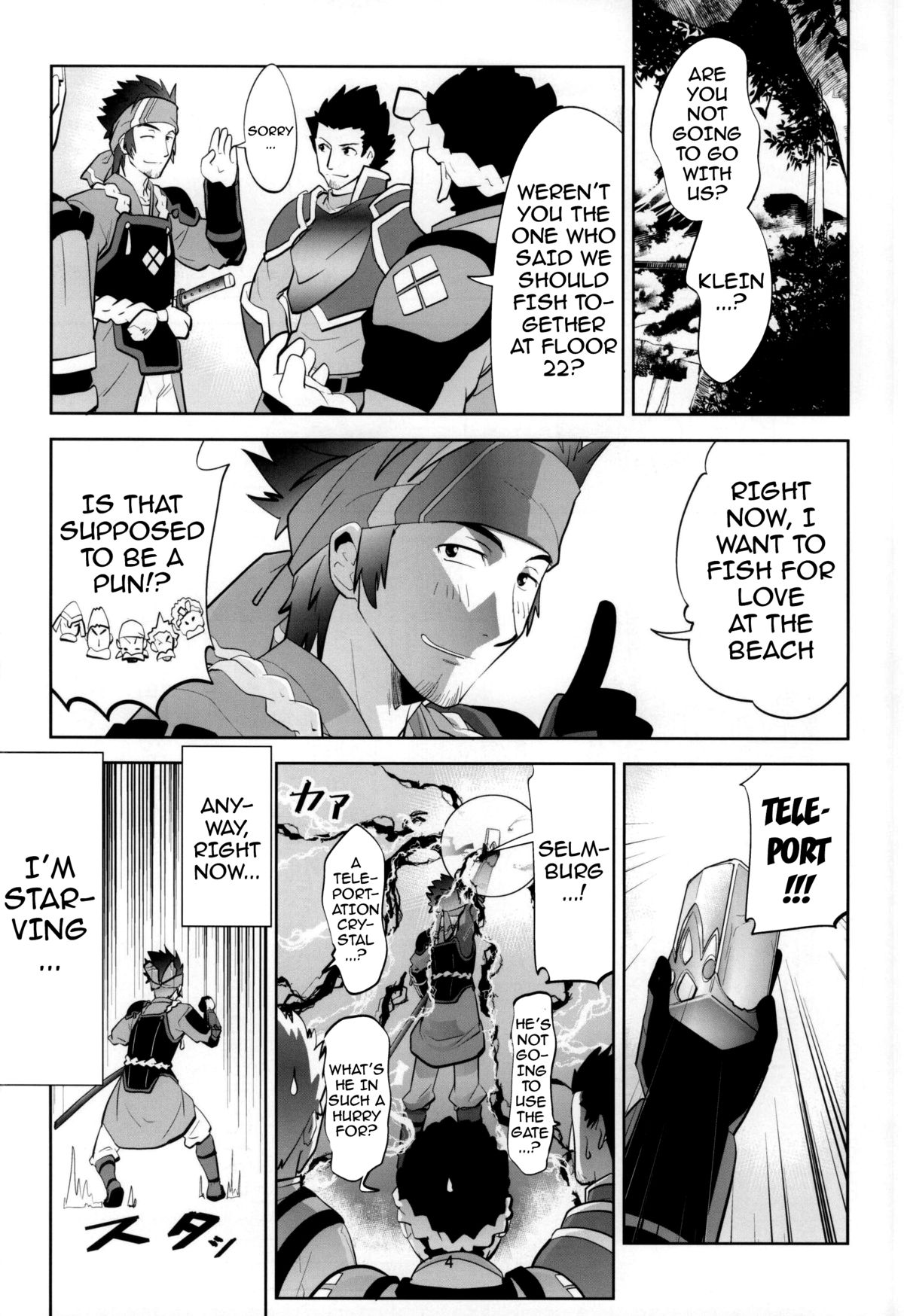 Kodoku no Gourmet | Gourmet of Love page 3 full