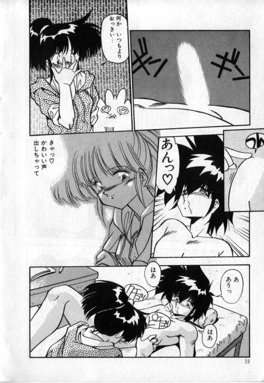 Konya mo Sharara page 11 full
