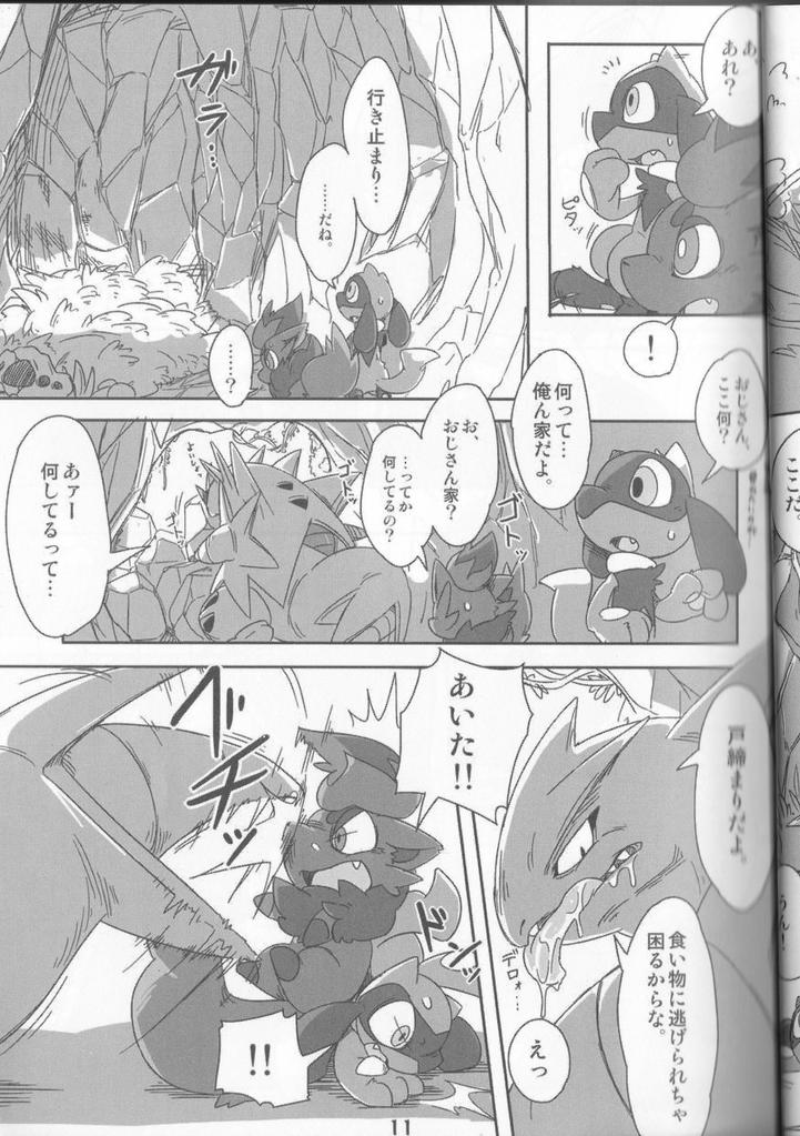 GOURMAnDiSE page 11 full