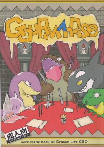 (C80) [Dragon Life (Various)] GOURMAnDiSE (Pokémon) cover