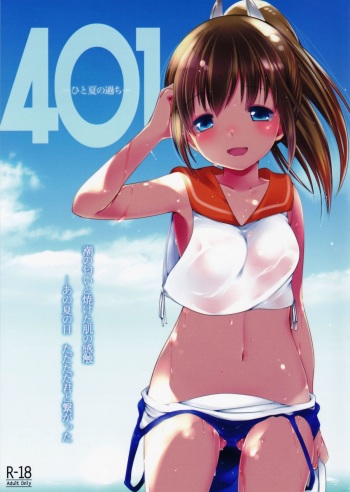 (C86) [French letter (Fujisaki Hikari)] 401 -Hitonatsu no Ayamachi- (Kantai Collection -KanColle-) cover