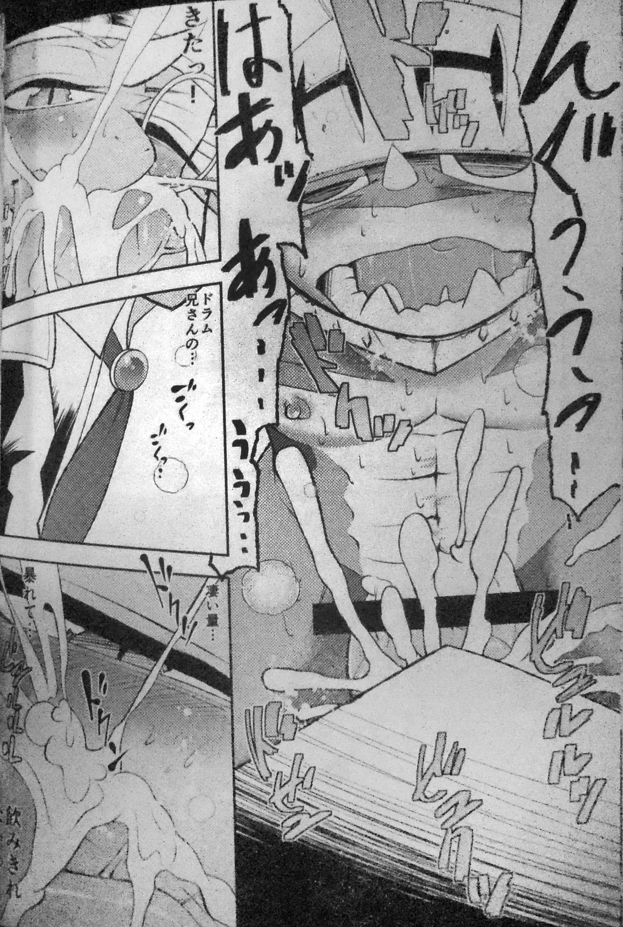AxDra Bon page 12 full