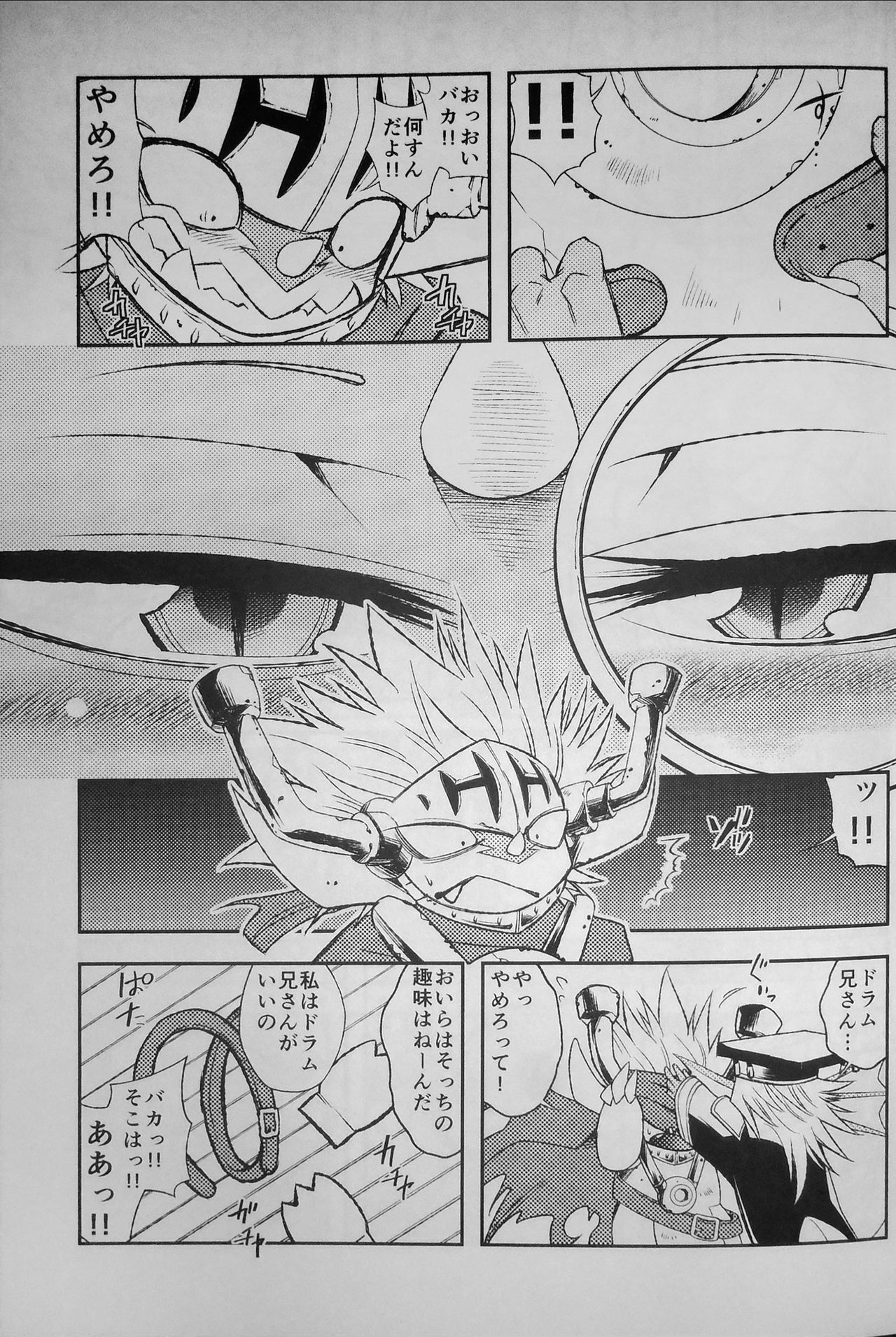 AxDra Bon page 5 full