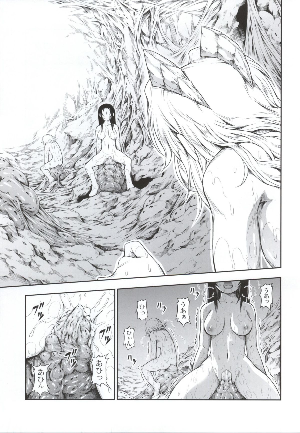 Solo Hunter no Seitai 4 The third part page 11 full