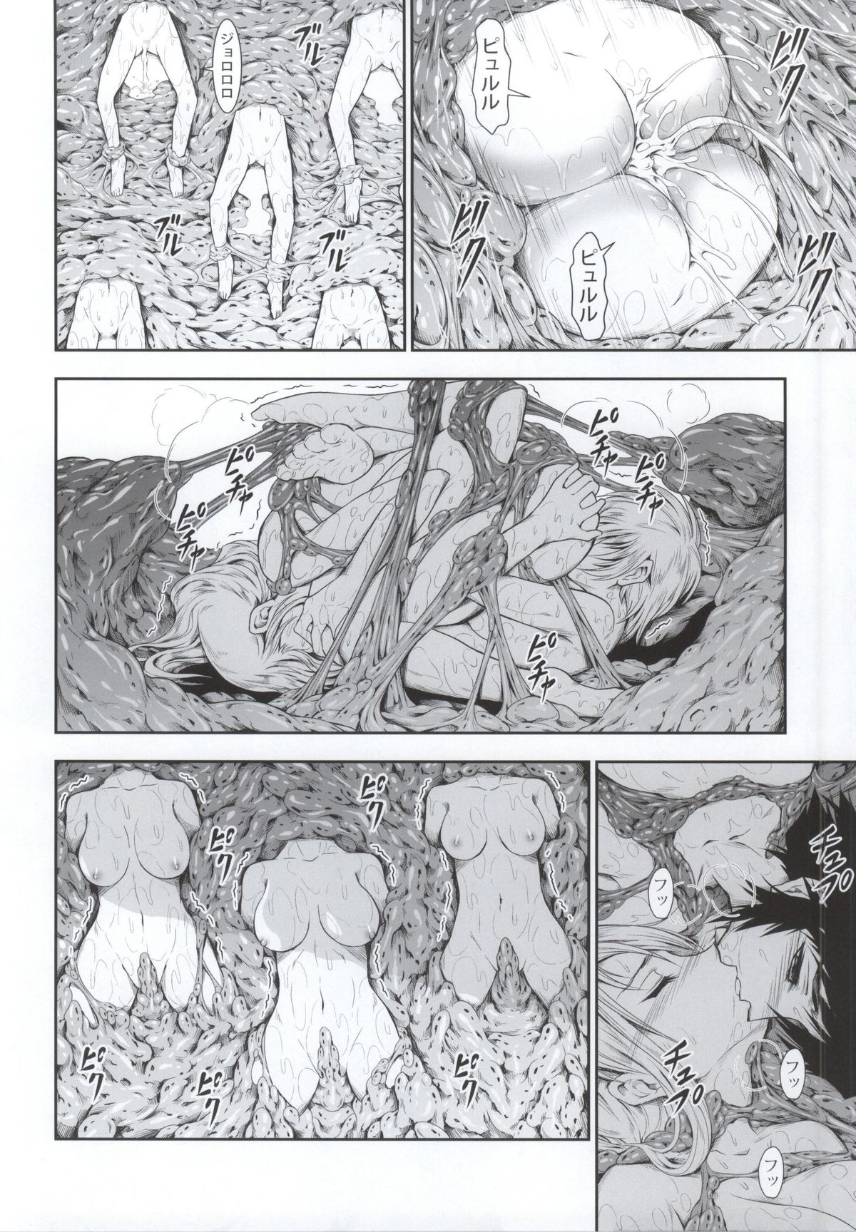 Solo Hunter no Seitai 4 The third part page 8 full