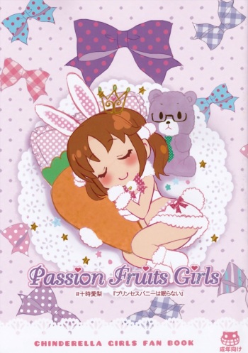 (C87) [Nekobasutei (Shaa)] Passion Fruit Girls #Totoki Airi Princess Bunny wa Nemuranai (THE iDOLM@STER CINDERELLA GIRLS) cover
