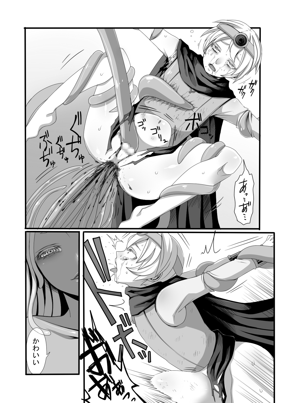 Shokushu to Yuusha to Mahoutsukai page 11 full