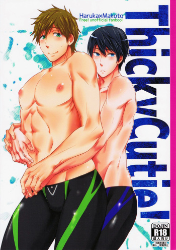 (Renai Shachuation) [brainfreeze (Machizou)] Thicky Cutie! (Free!) [Englsih] [Moy Moe Scans] cover