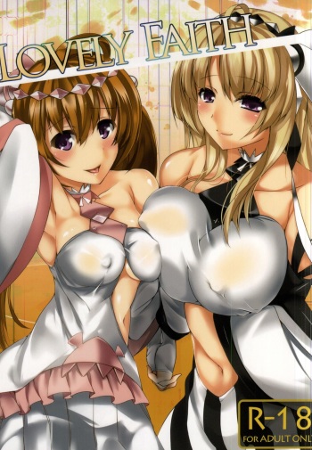 (JB5) [BENIKURAGE, 500ml (circussion, Omarushi)] LOVELY FAITH (beatmania IIDX) cover