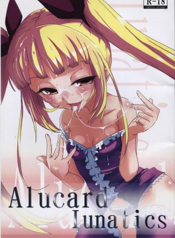 (CCOsaka82) [Oobae Toudai (Murasaki Orange)] Alucard Lunatics (BLAZBLUE) cover