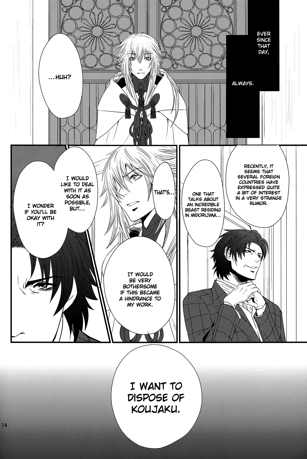 Eien no Chigiri page 11 full