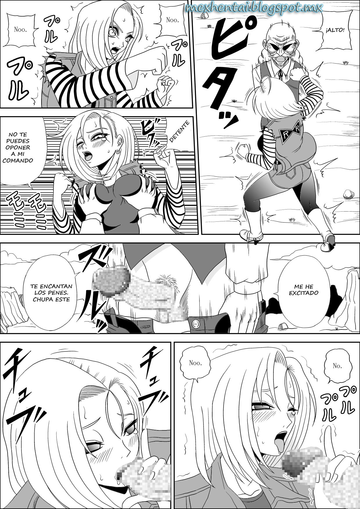 Momster Fuck! page 11 full