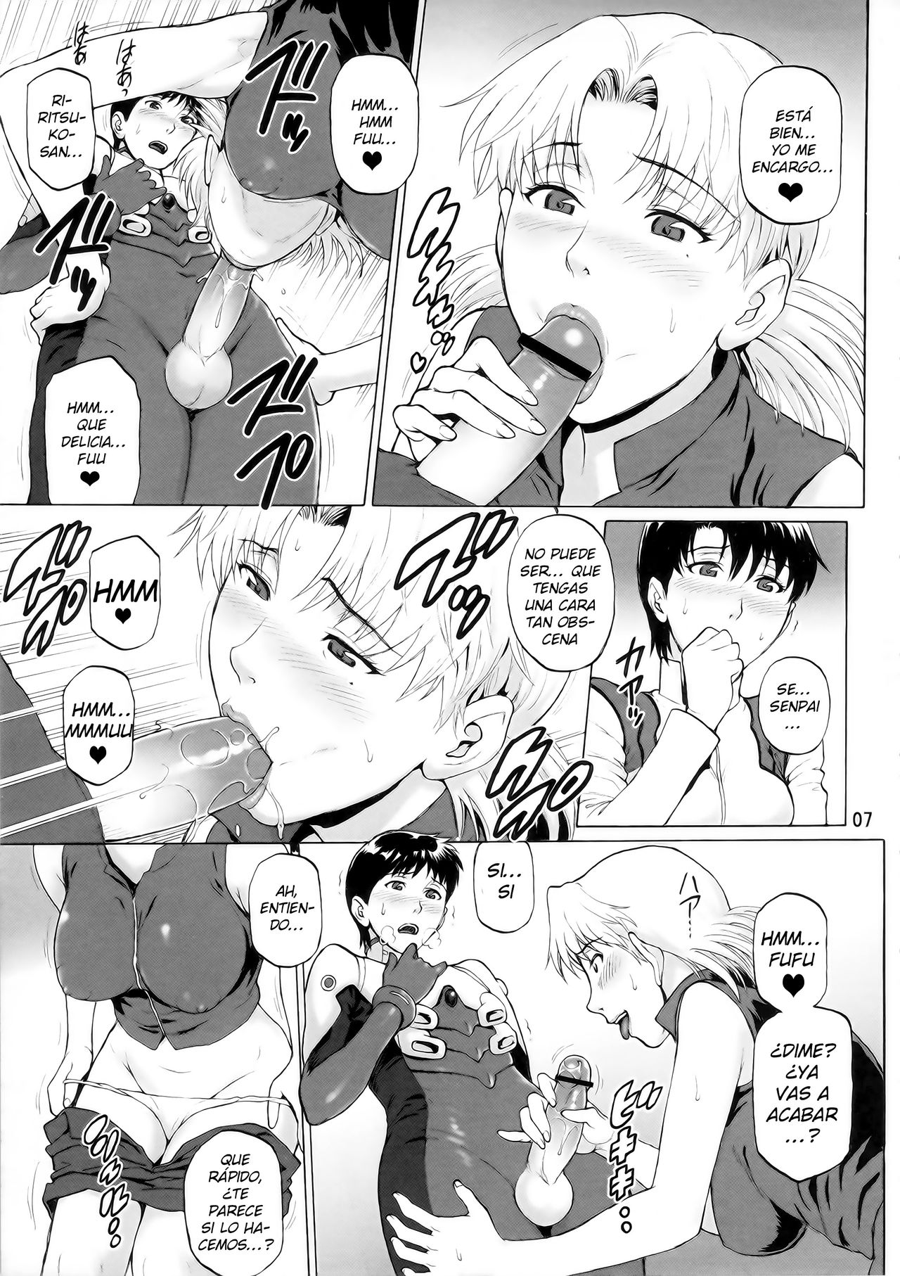 Tenkuu Roukaku page 6 full