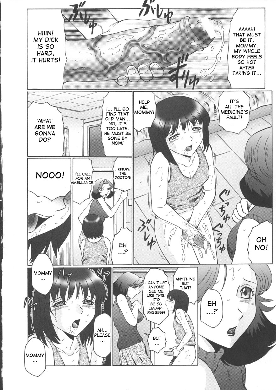 Orgamania Ch. 1-3 page 12 full