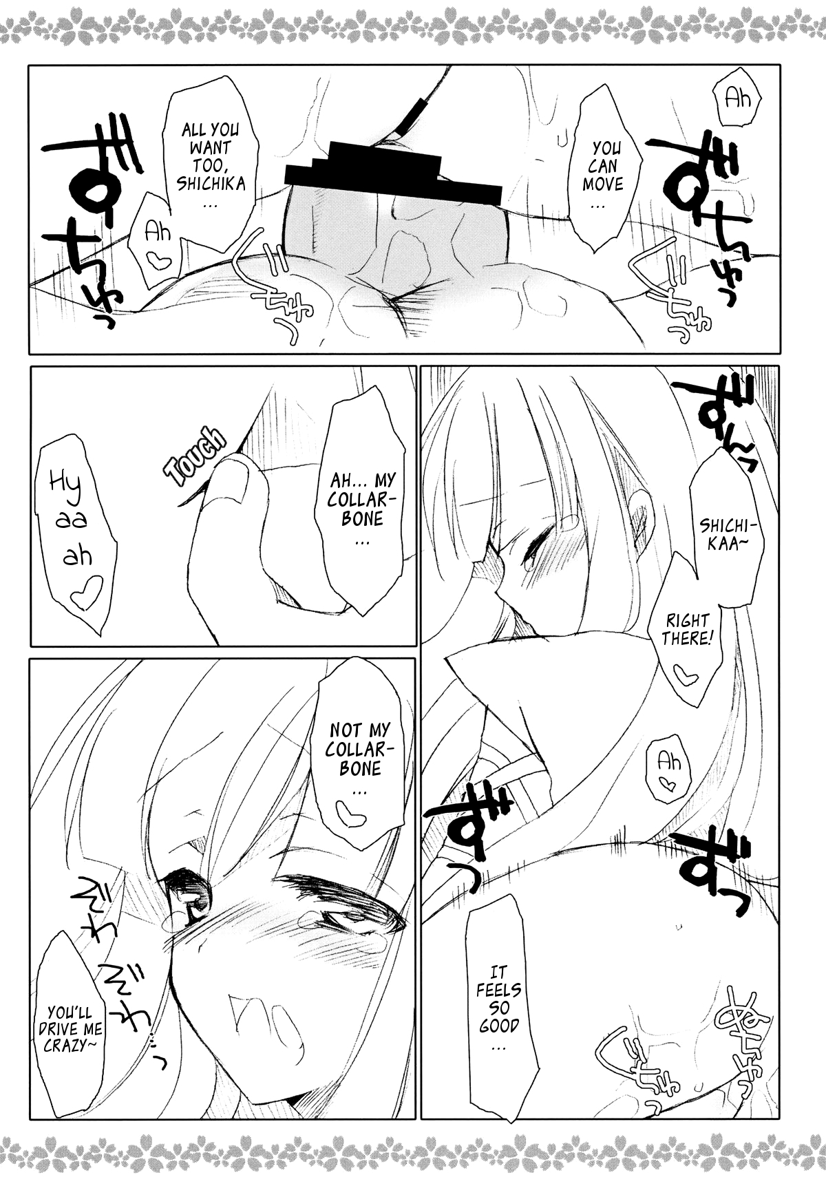 Sake no Owari wa Irobanashi page 8 full