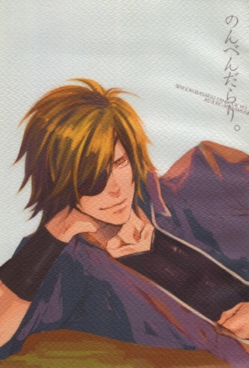 (Sengoku Kitan) [KANGAROO KICK (Takagi Takumi)] Nonben Darari (Sengoku Basara) cover