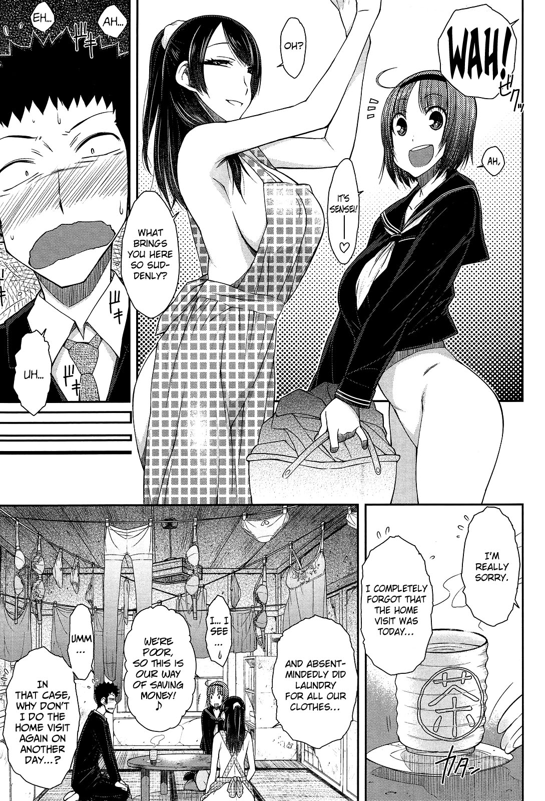 Doki Doki Kateihoumon | Dokidoki Home Visit   =Funeral of Smiles= page 3 full