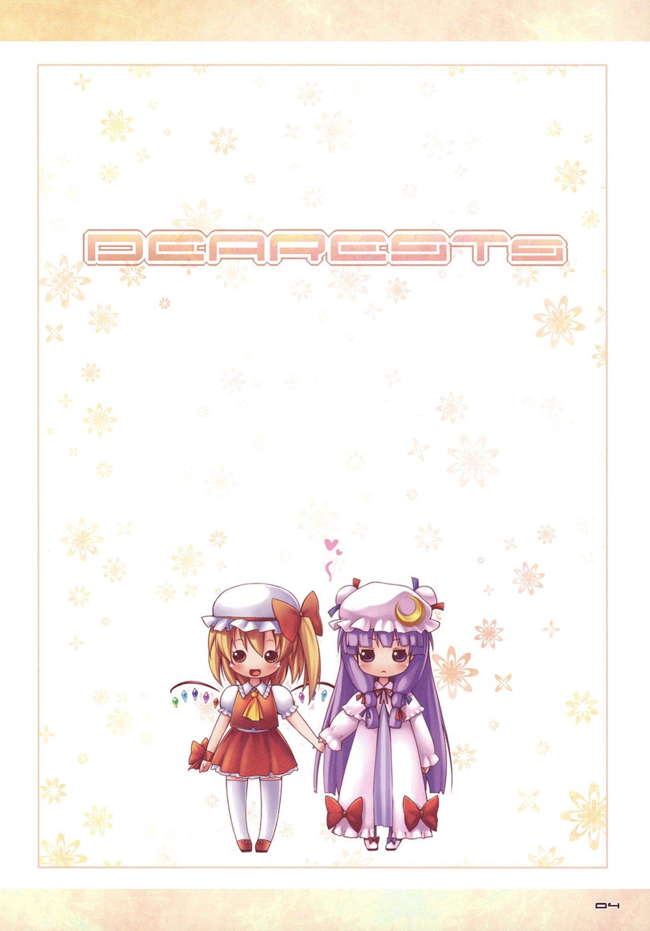 DEARESTs page 4 full