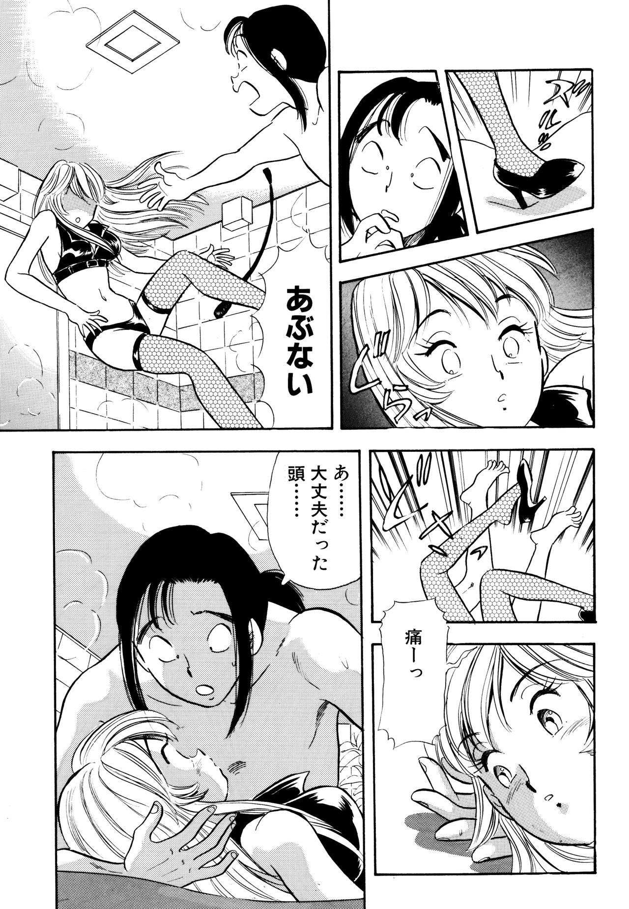 S&M Junkie 3 - Stepsister Forfeits Her Virginity page 12 full