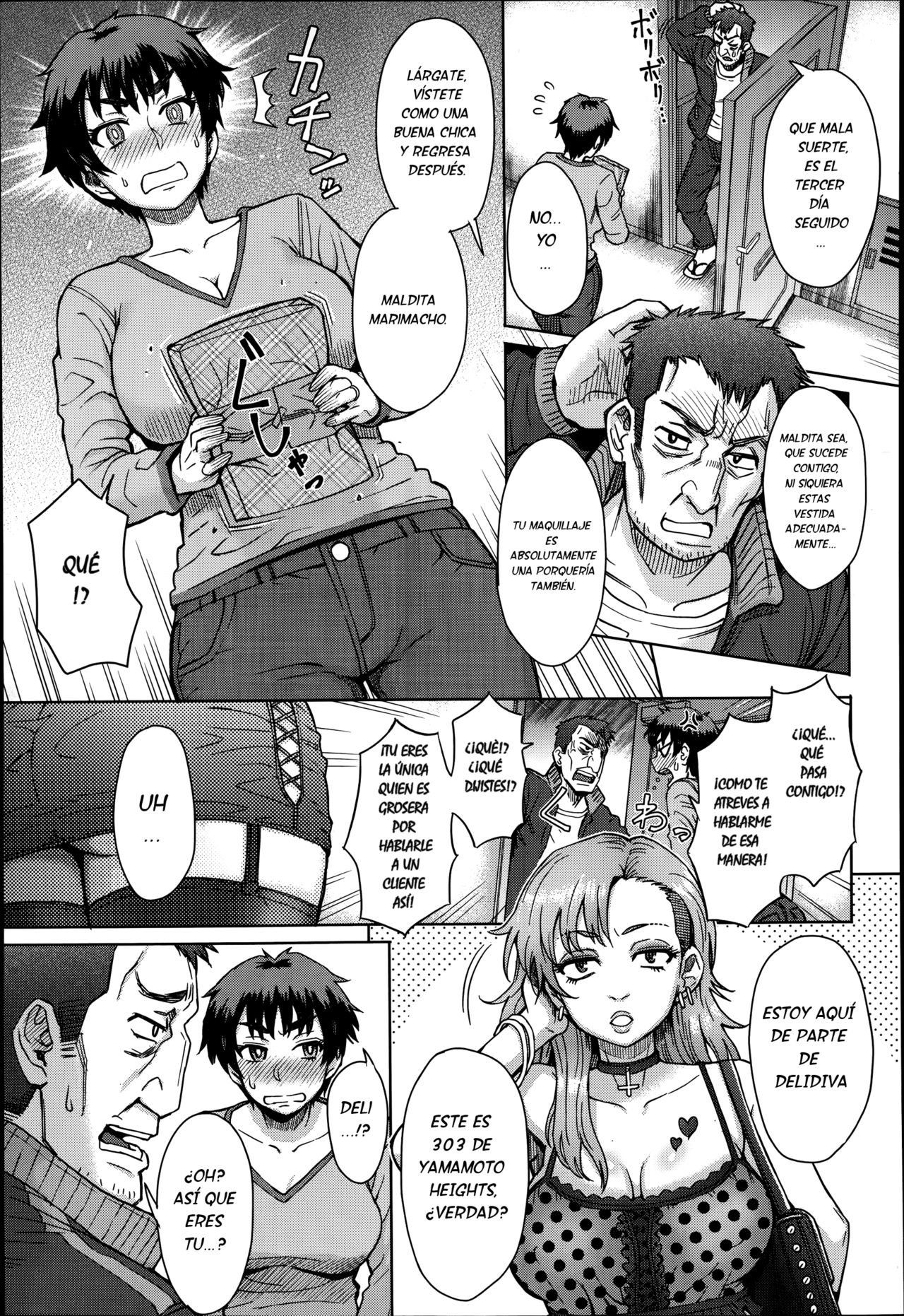 Hikkoshi no Aisatsu wa Shinchou ni page 3 full