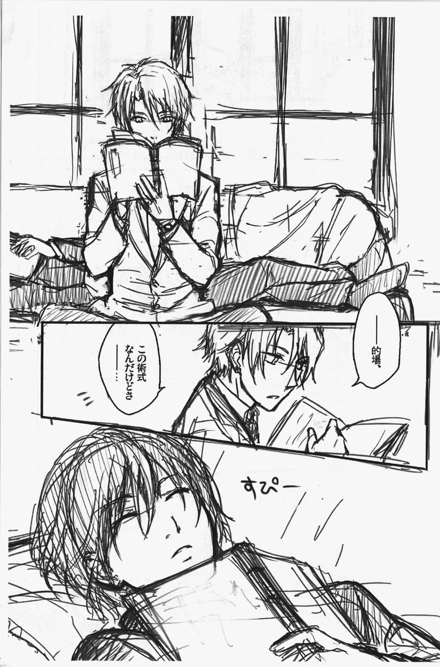 Namato! page 3 full