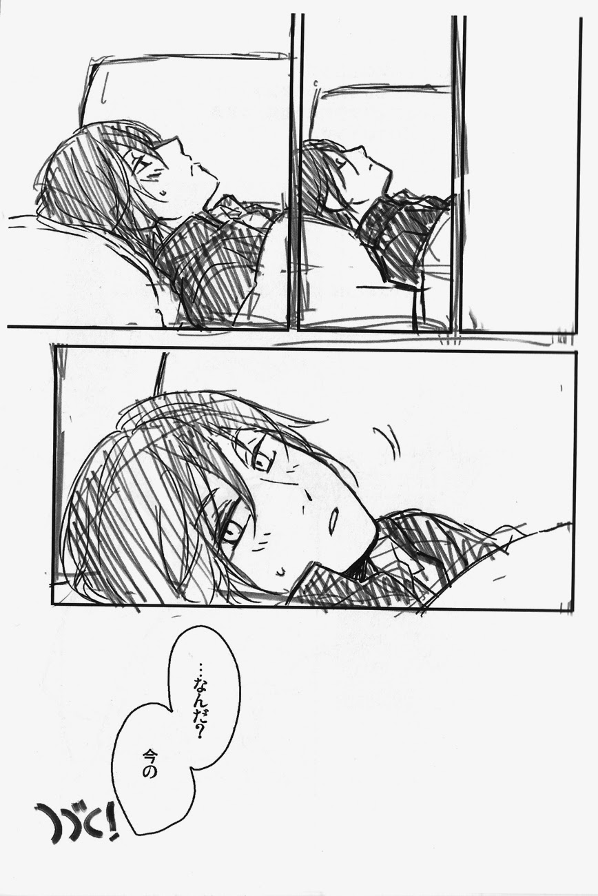 Namato! page 7 full