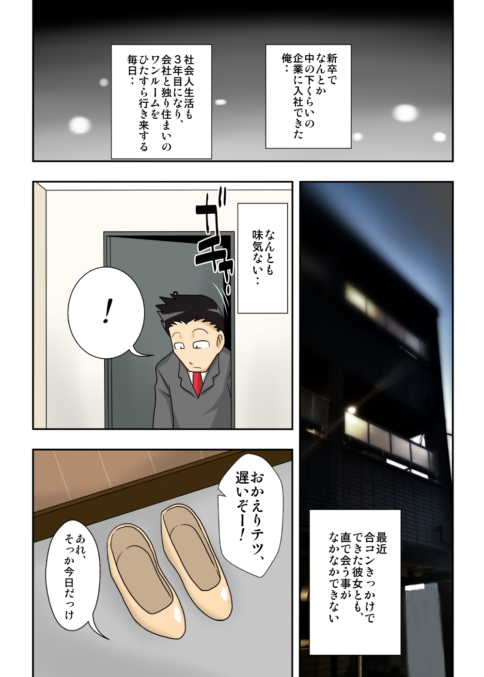 2 page 1 full