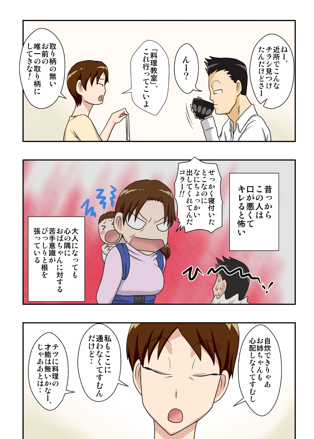 2 page 3 full