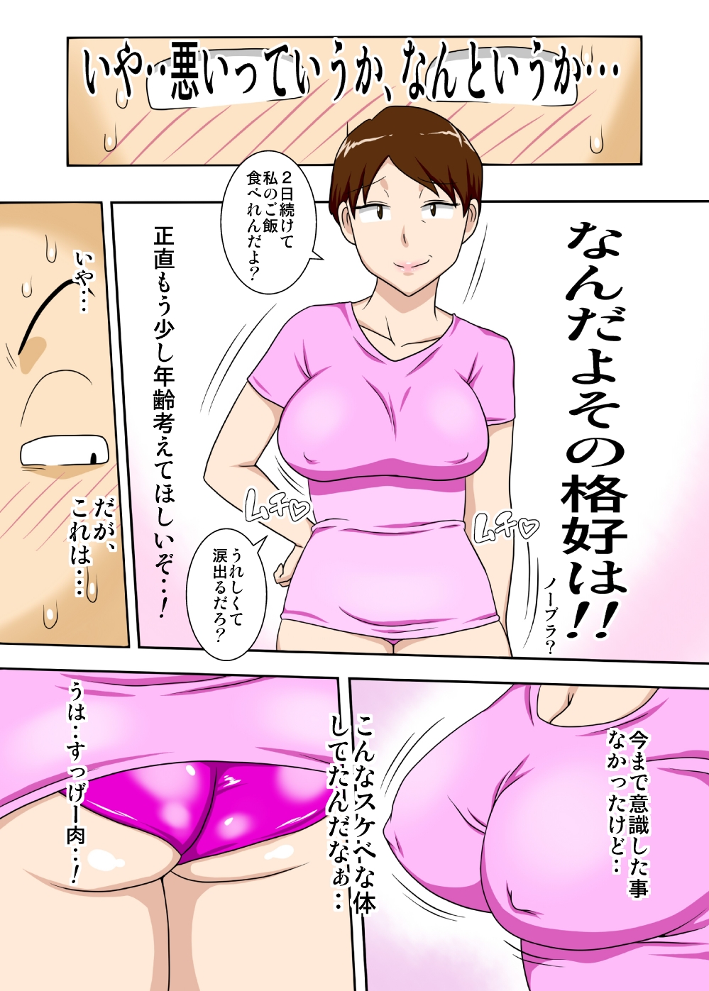 2 page 8 full